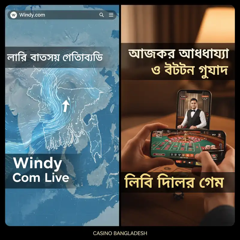 Check Wind Speed